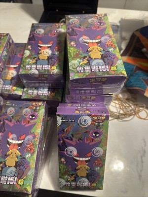 Pokemon 2026 TCG Chinese Collect 151C Surprise Booster Box Sealed --