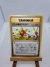 Digger Vintage Pokemon TCG Japanese Team Rocket  Trading Card 
