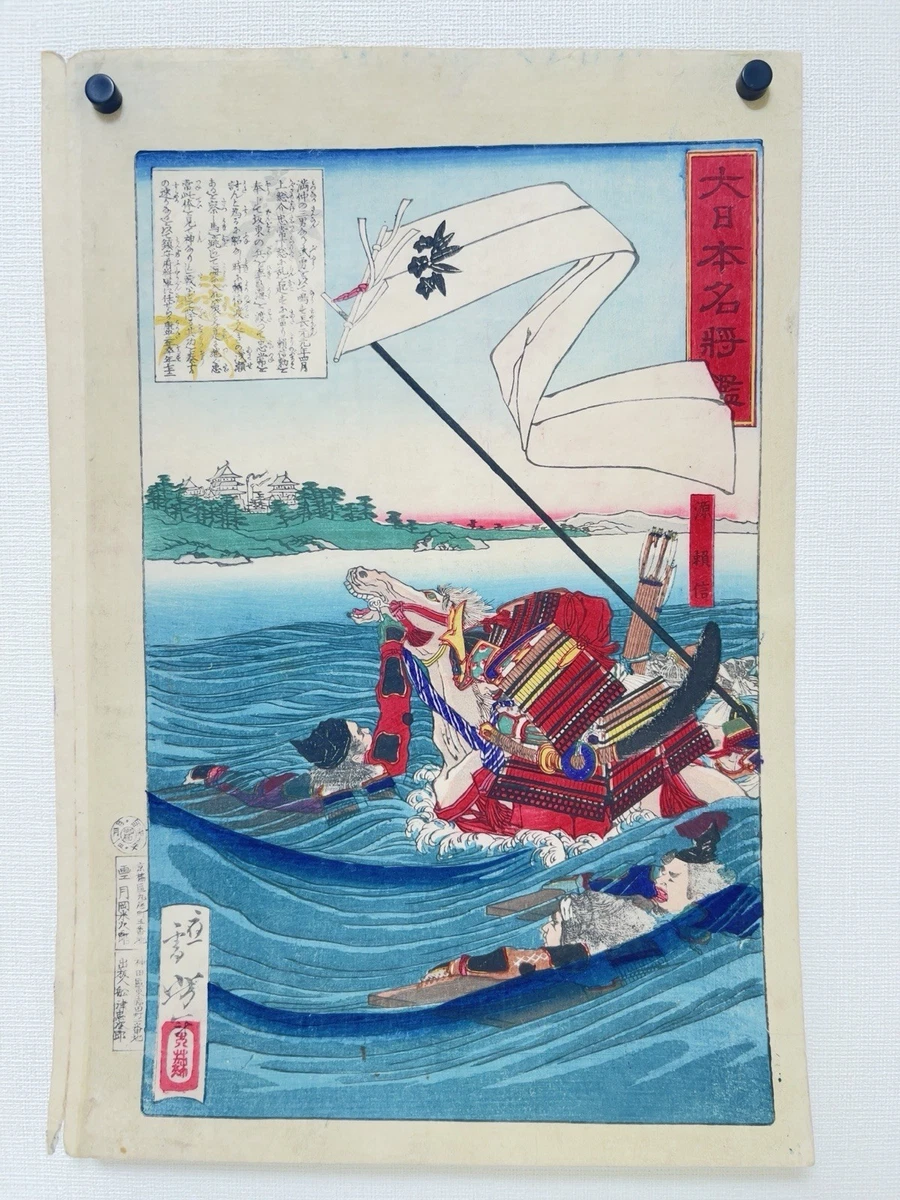 日本古董印花| eBay