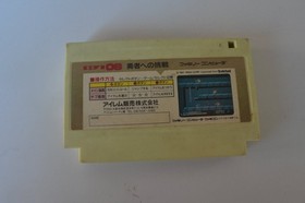 Nintendo Famicom Spelunker II Yusha e no Chosen Irem NTSC-J Japan FC Loose