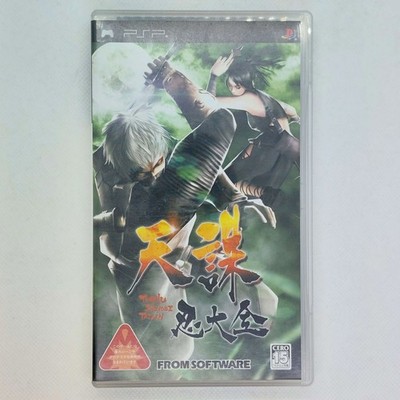 Tenchu Shinobi Taizen / Tenchu: Time of the Assassins 2005 PSP Japanische Ver...