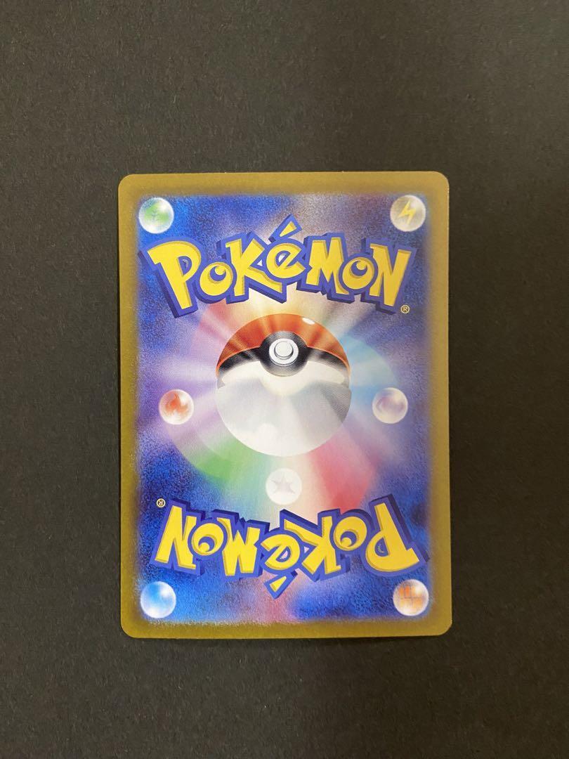 nahoron✨ SV07: Stellar Crown #093/142 Pangoro | eBay