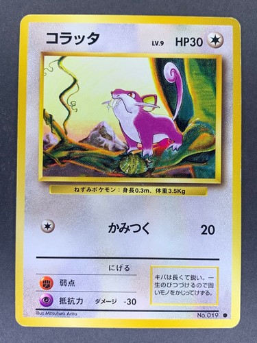Rattata No.019 Expansion Pack Base Set Japanese Pokémon Card - Picture 18 of 41