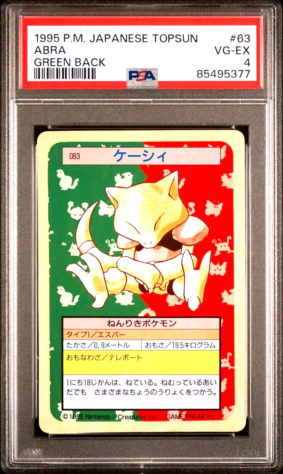 PSA 4 Very Good - Excellent 1995 POKEMON JAPANESE TOPSUN 63 ABRA GREEN BACK Card