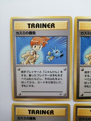 pokemon tcg gameboy promo cards pokemon tcg gameboy promo card 1998 Japanese GameBoy Color Cartridge  Pokmon Trading Card Game & Promo Card 4902370503869| eBay