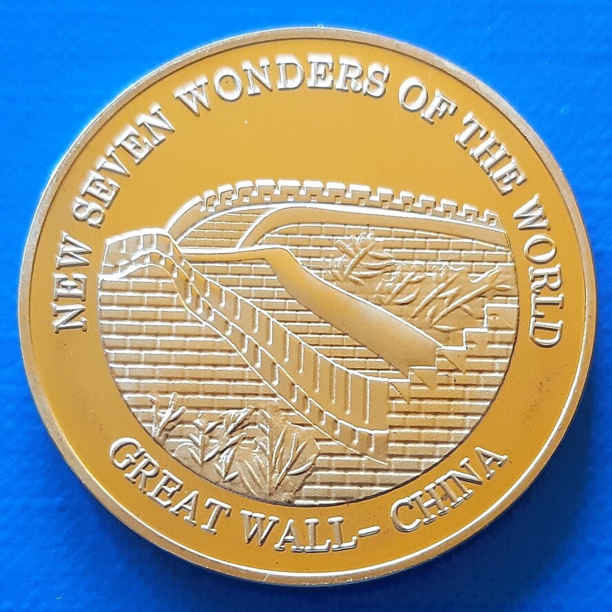 New Seven Wonders of the World 記念メダル Great Wall - China - New Seven Wonders of the World Commemorative