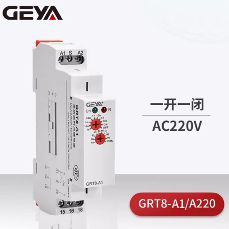 1PC GEYA GRT8-A1 single function delay time relay DIN rail AC220V | eBay