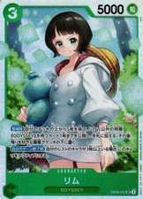 ONE PIECE TCG Lim リム OP09-037 SR 