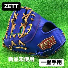 Left-Handed Baseball Glove, ZETT Hard Series, First Base Glove, Limited Edition