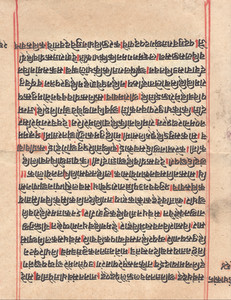 DOUBLE-SIDED FOLIOS FROM A KALPA SUTRA MANUSCRIPT