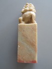 Vintage Chinese Stone Carving Seal, Foo Dog — photo 3