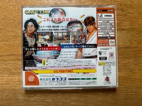 Complete! Capcom Vs SNK Sega Dreamcast Japan JPN with Leaflets