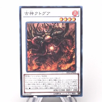 Yu-Gi-Oh Old Entity Cthugua EP15-JP034 Super Rare 2015 MINT Japanese s412