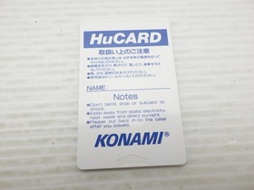 Detana TwinBee PC Engine JP GAME. 9000024938434