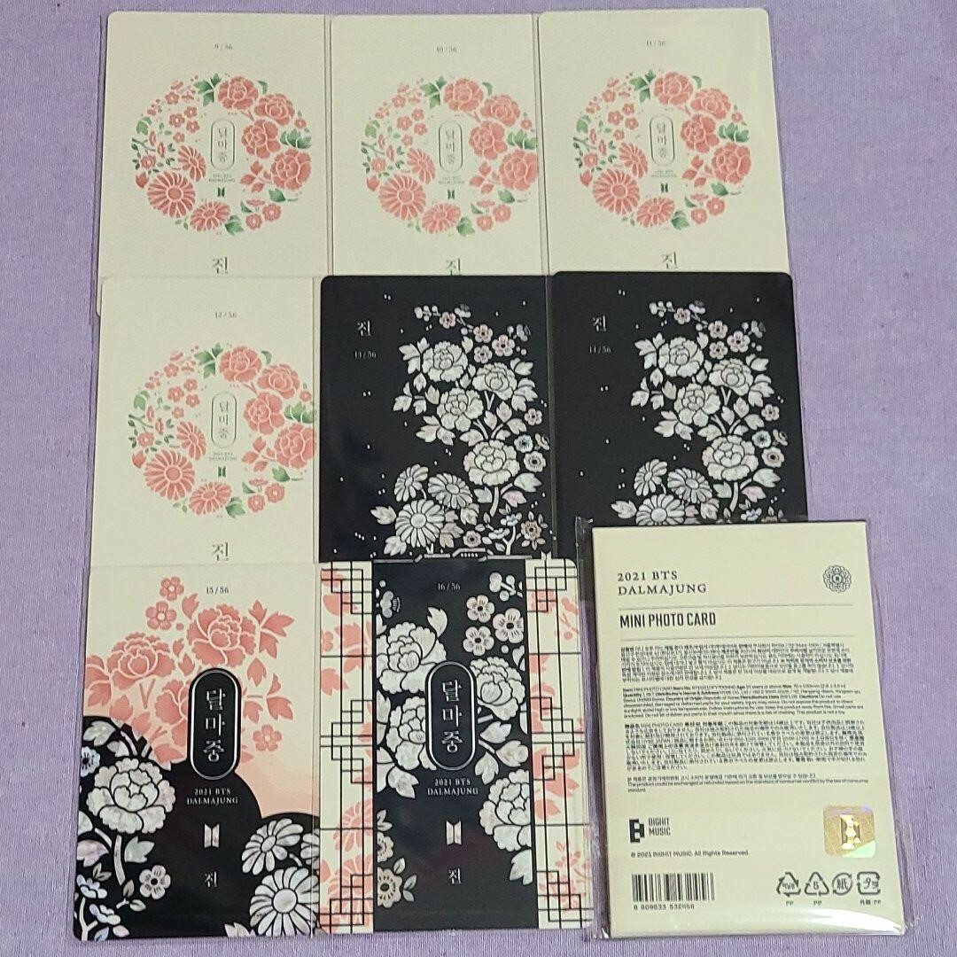 BTS DALMAJUNG Official Mini Photo Card PC JIN Complete Set 8pcs