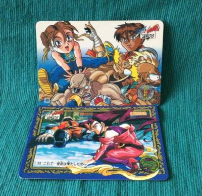 LP】1996 Street Fighter Zero 2 Special Carddass Bandai Card Ending
