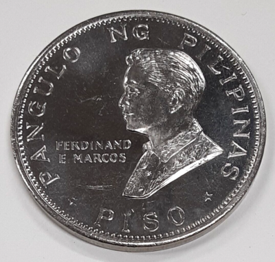 1970 Philippines Copper-Nickel One Piso Visit of Pope Paul VI