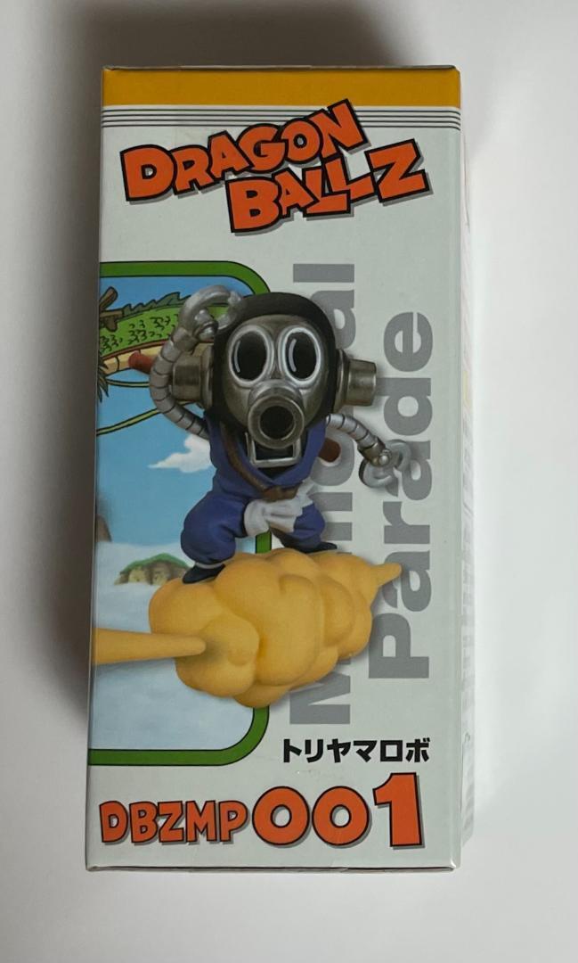 Dragon Ball Z Toriyama Robo Wakore World Collectible Memorial 