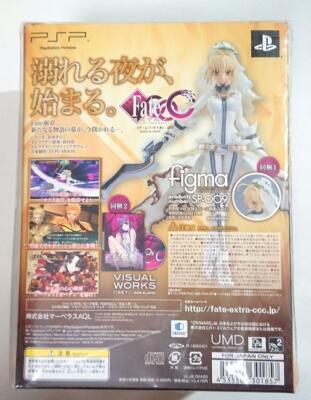 Fate/EXTRA＋CCC VIRGIN WHITE BOX Fate/Extra Cccmoon Virgin White Box | eBay