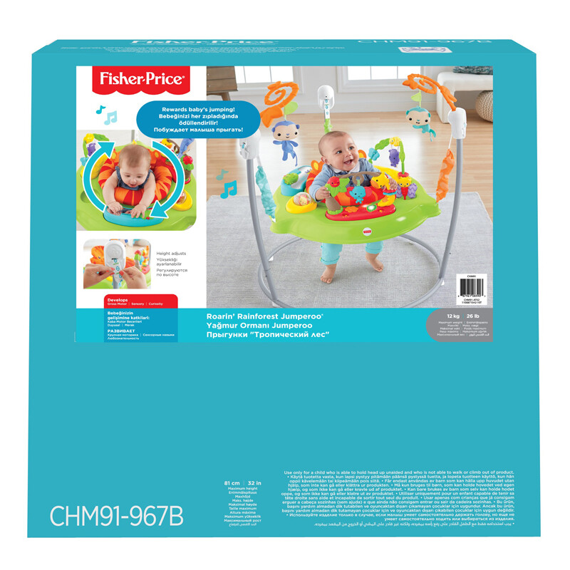fisher price jumperoo roaring rainforest