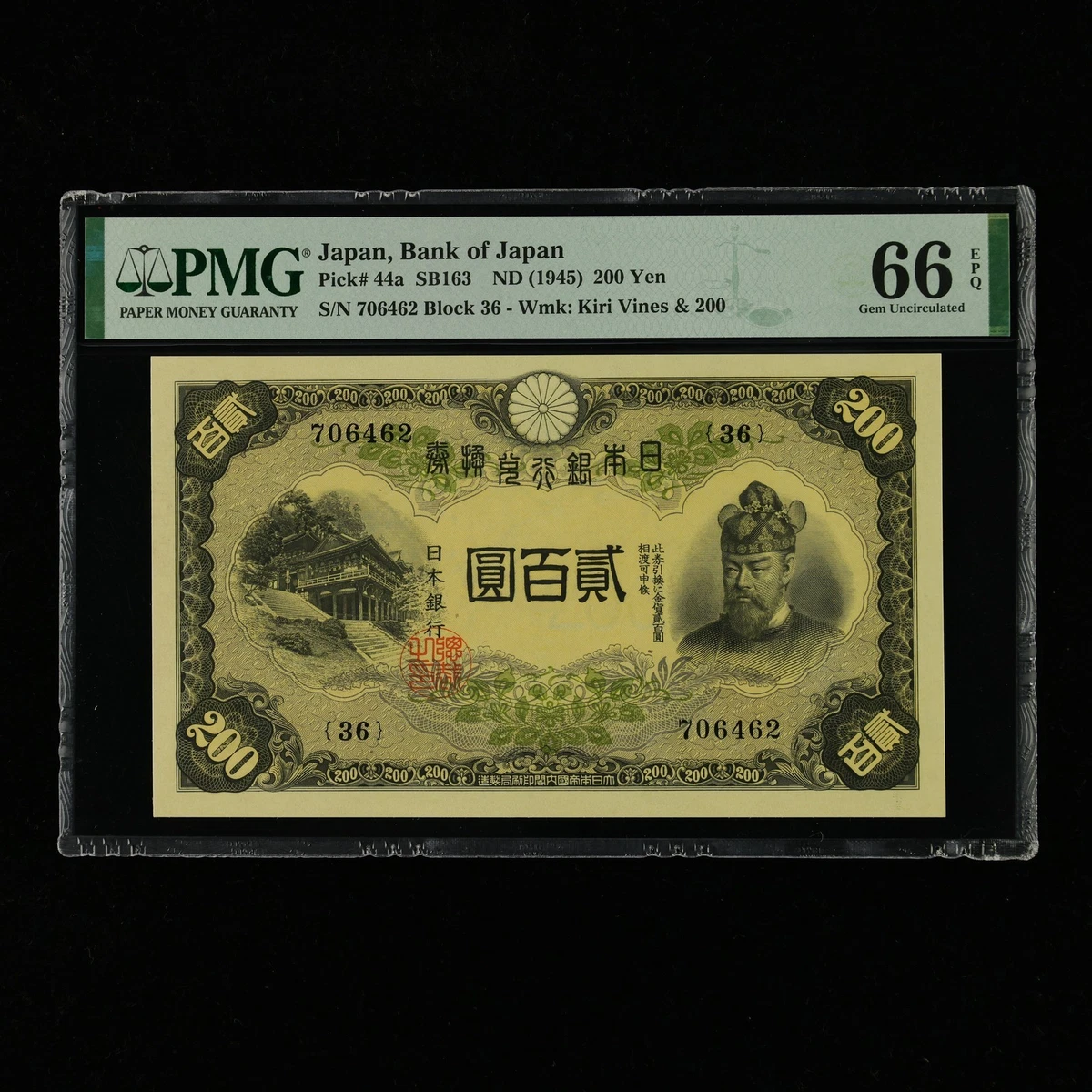 1945 年纸币日本纸币| eBay