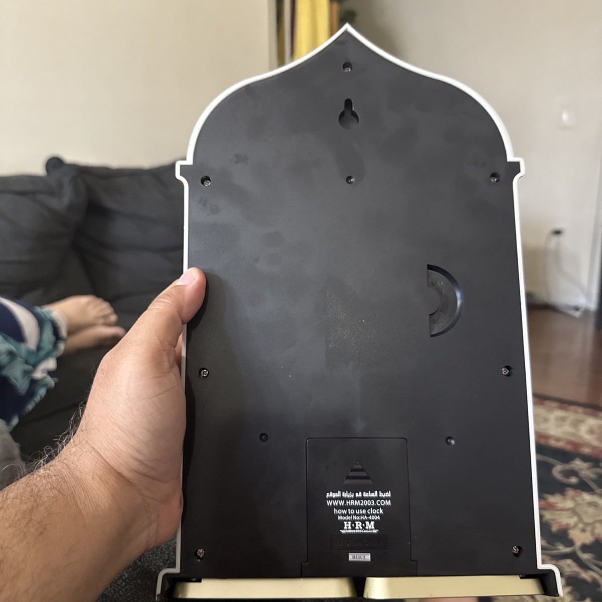 AL-HARAMEEN AZAN CLOCK MODEL HA-4004 | eBay