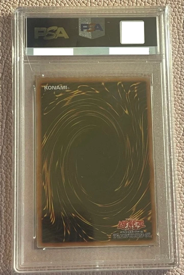 PSA 10 Blue-Eyes White Dragon 25th Anniversary Card Kaiba Set Yugioh Japanese - Image 2 of 2