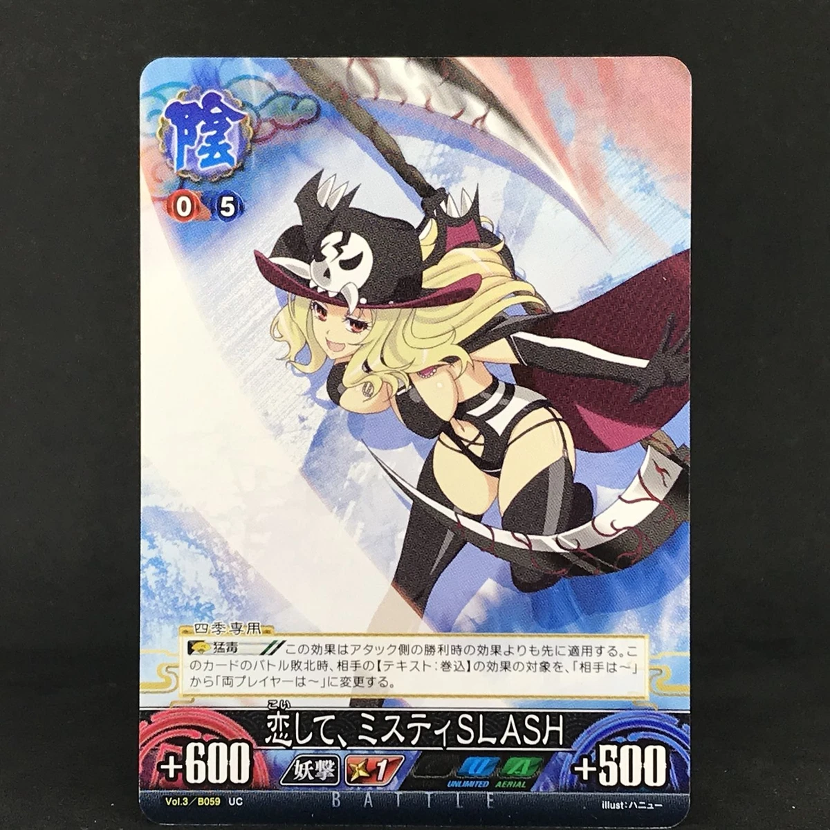 アンリミテッドヴァーサス 四季 サイン | mekatronikelektrik.com