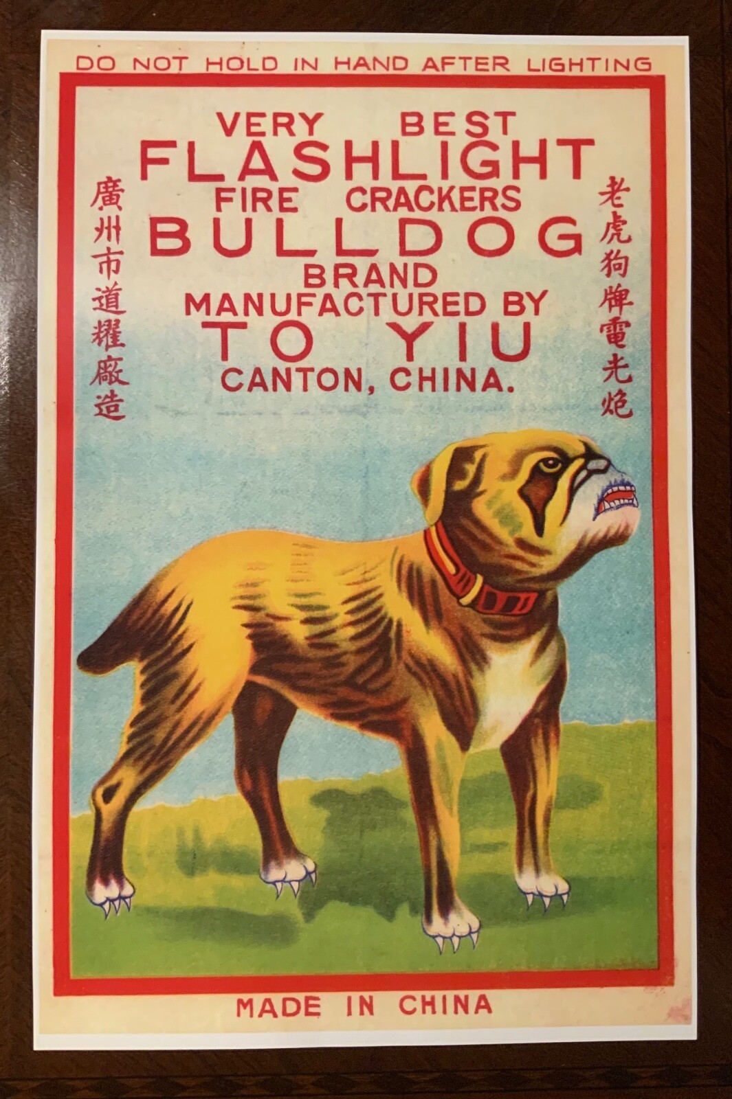 BULLDOG BRAND CLASS 1 FIRECRACKER BRICK LABEL POSTER | eBay