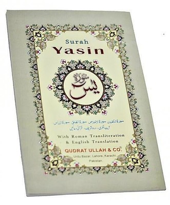 Surah Yaseen Arabic / English and Transliteration Holy Quran Yasin  eBay