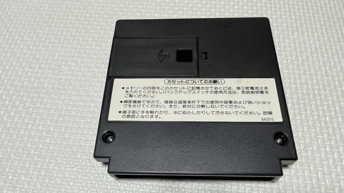 Famicom Family Basic Official Keyboard HVC-007 NINTENDO | eBay Famicom Family Basic Official Keyboard HVC-007 NINTENDO | eBay