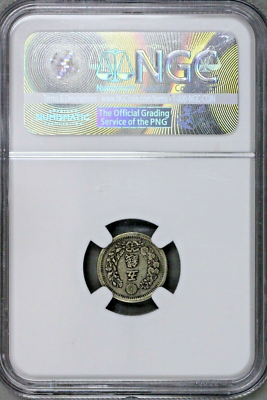 Japan M6 (1873) 5 Sen Characters Separated NGC XF 45 S705 | eBay