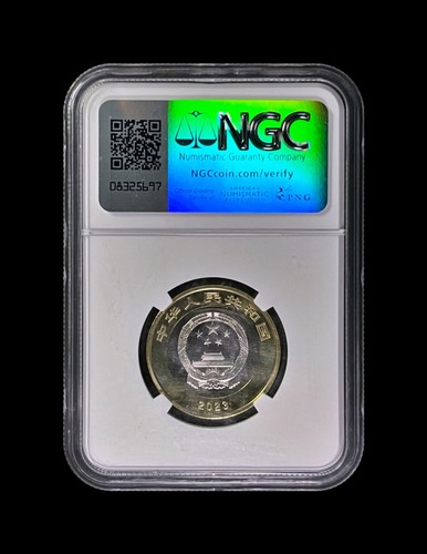 CINA. 2023, 10 Yuan - NGC MS68 - Parco Nazionale dei Panda Giganti, 沈阳 Shenyang PL 49 - Foto 4 di 5