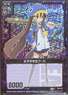 Z/X TCG E02-078 CH Junior high school girl Fuka Holo Disgaea Card