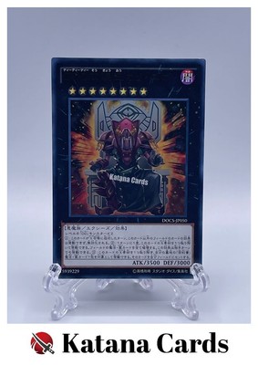 Yugioh Karten | D/D/D Duo-Dawn King Kali Yuga Ultra Rare | DOCS-JP050 Japanisch