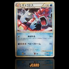 Gyarados 004/L-P Legend Era Promo Japanese Pokemon Card Vintage Holographic