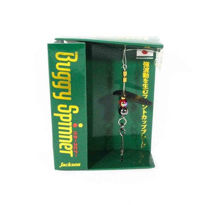 Jackson Buggy Spinner 1.5 Gramm Versenkung K�der MB (9011)