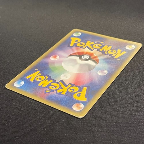 Gengar 085/128 e Card 1st edition 2001 Japanese Pokemon card - Picture 16 of 17