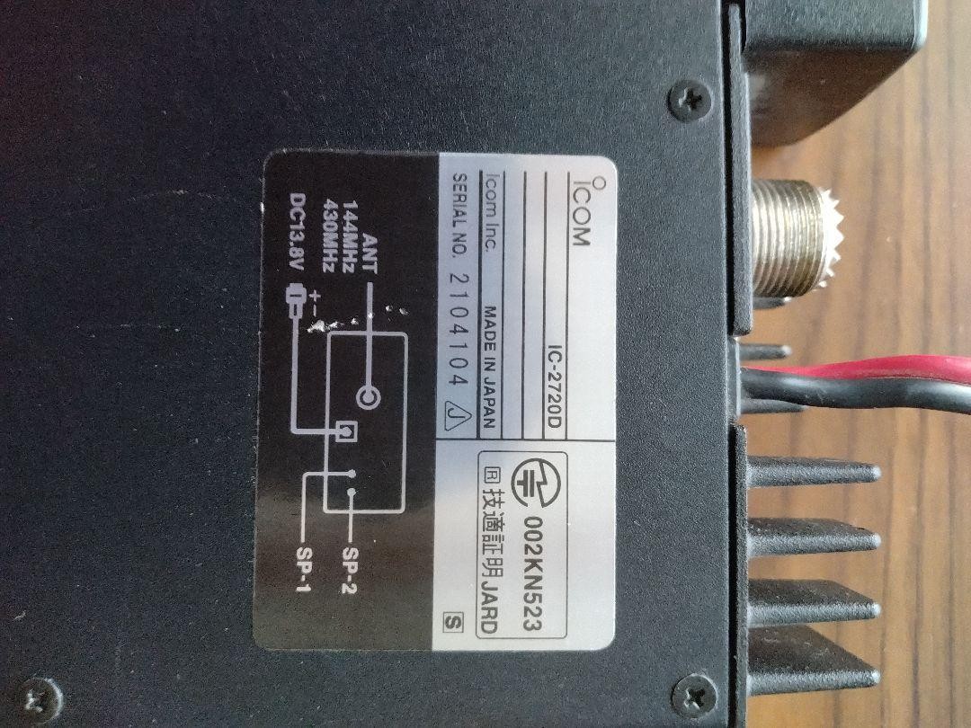 ICOM　IC-2720D Icom IC-2720D Dual Band FM Transceiver with Mic, Speaker