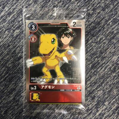 Digimon Survive Bonus Promo 3 Sheets Set Sealed Digimon Card Game Japanese
