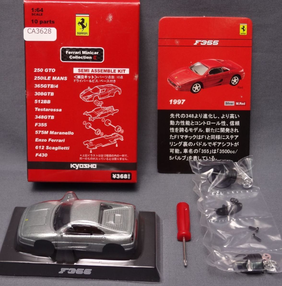 Kyosho Ferrari F355 1997 Silver 1/64 Scale Box Mini Car Display CA3628