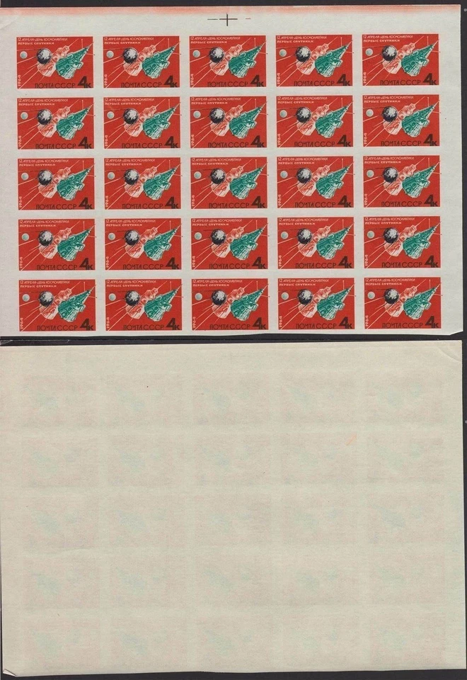 Russia USSR 1964 SC 2883-2889 MNH imperf Full Sheet of 25. f4107a - Image 4 of 4