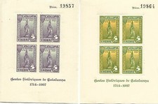 SPAGNA locali Vite 2 HB 1937 ** MNH guerra civile