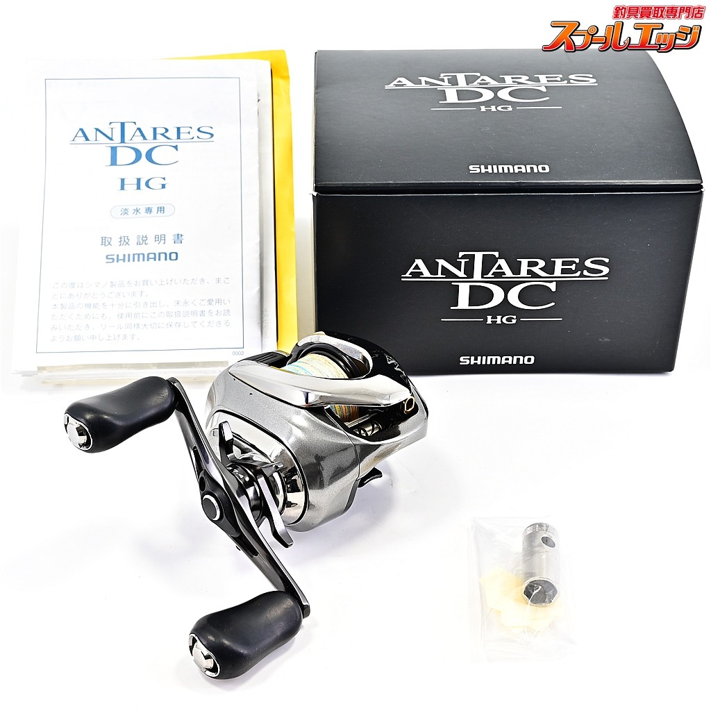 SHIMANO ANTARES DC MD HG リール Shimano 23 Antares DC MD HG Left – JDM TACKLE HEAVEN