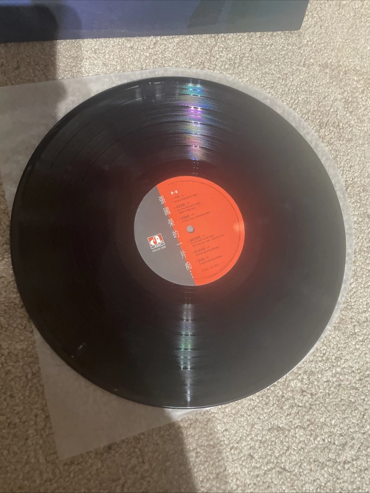 張國榮一片痴首版黑膠唱片12寸Vinyl 收藏品相所有$45以下的$100三張請截圖給我才下單 - Imagem 3 de 4