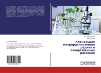 E. A. Kalashnikowa (U. A.) | Klonal'noe Mikrorazmnozhenie Redkih I...