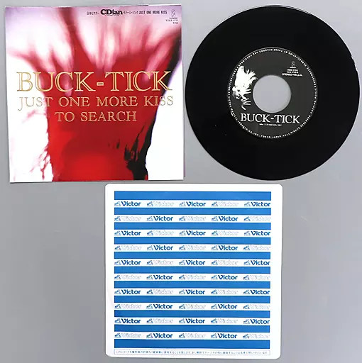Ep Record Buck-Tick / Just One More Kiss/To Search Cdian