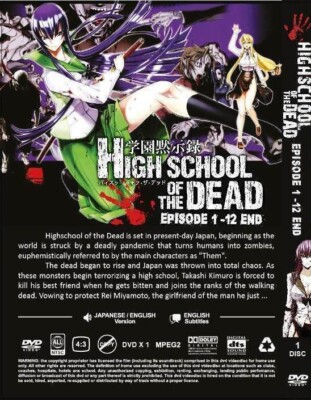 【DVD・セル版】HIGHSCHOOL OF THE DEAD DVD 1～6巻 High-School-of-the-Dead-