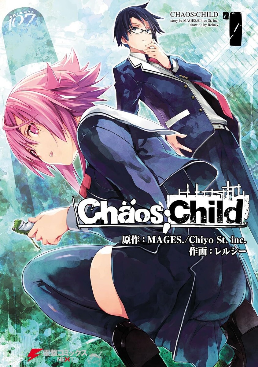【中古】 ＣＨＡＯＳ；ＣＨＩＬＤ ４/ＫＡＤＯＫＡＷＡ/ＭＡＧＥＳ． CHAOS;CHILD Vol. 1-4 Japanese Comic Manga From Japan USED | eBay
