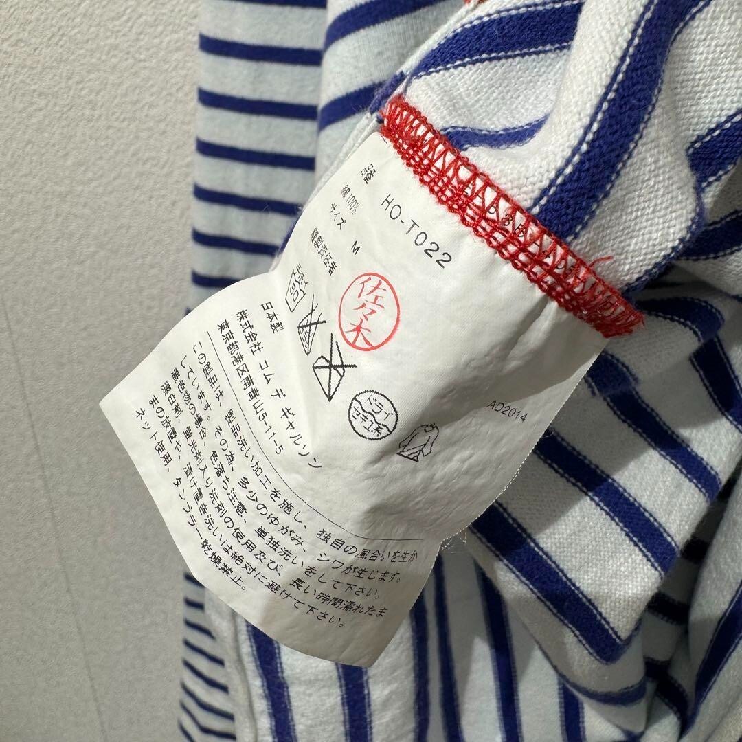 comme des garcons AD2015 ボーダー パーカー COMME des GARCONS HOMME(コムデギャルソンオム) / パーカー/M